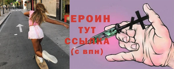 кокаин Бугульма