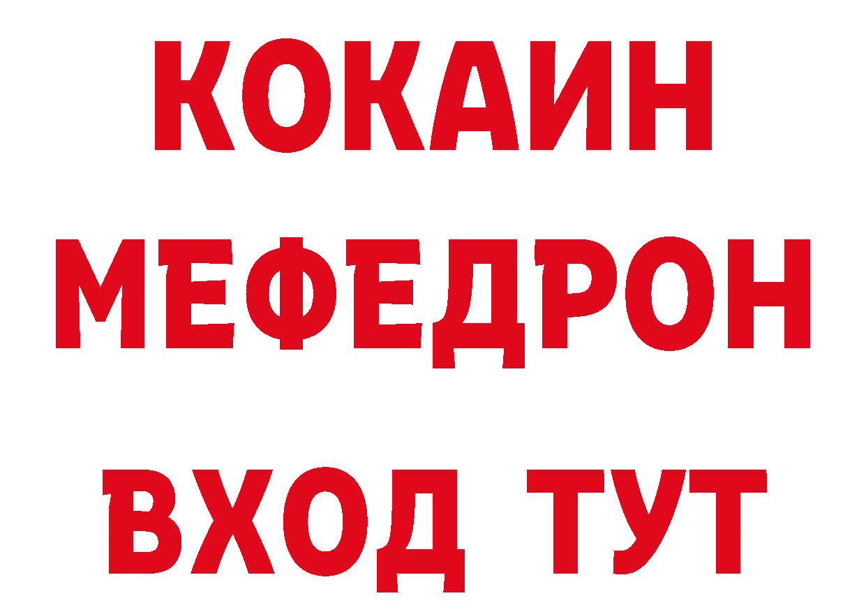 Бутират бутик как зайти сайты даркнета кракен Ардатов