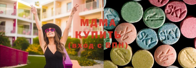 МДМА Molly  MEGA tor  Ардатов  как найти наркотики 